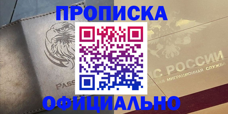 регистрация для школы в Кинешме